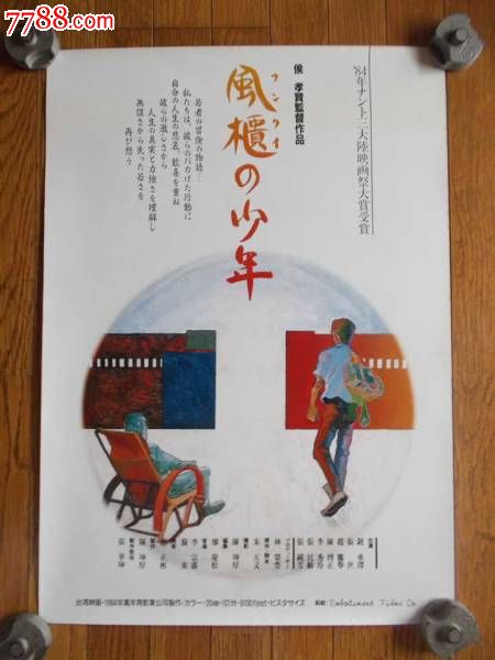 斯伯丁大学成绩单修改